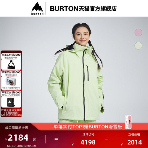 BURTON伯顿女士[ak]夹克