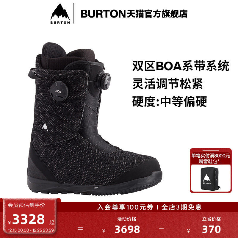 burton伯顿官方男士缓震保暖雪鞋