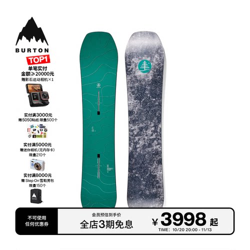 BURTON伯顿官方儿童滑雪单板装备