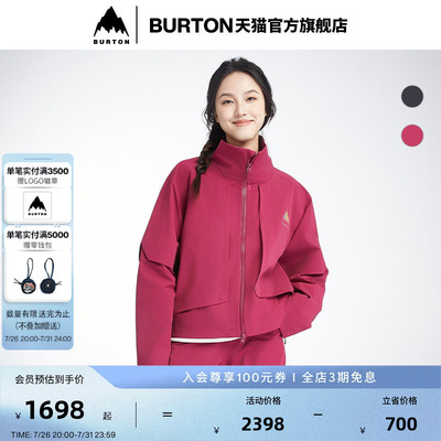 BURTON伯顿官方冲锋衣防泼水滑雪