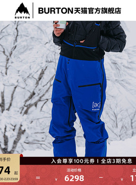 BURTON伯顿官方男士[ak]TUSK GORE-TEX PRO 3L滑雪裤防泼水210421