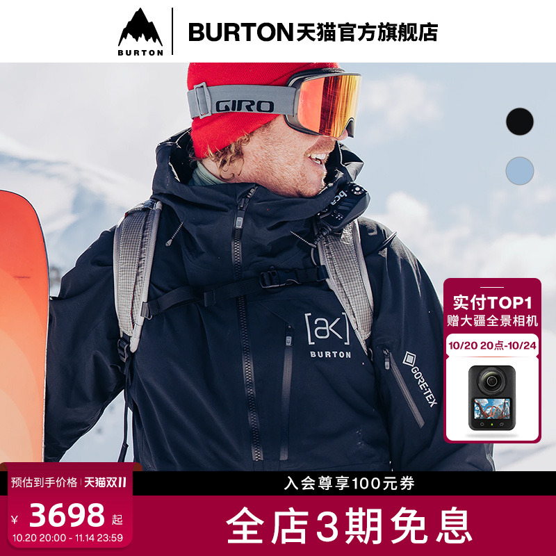 BURTON伯顿男士[ak]滑雪服