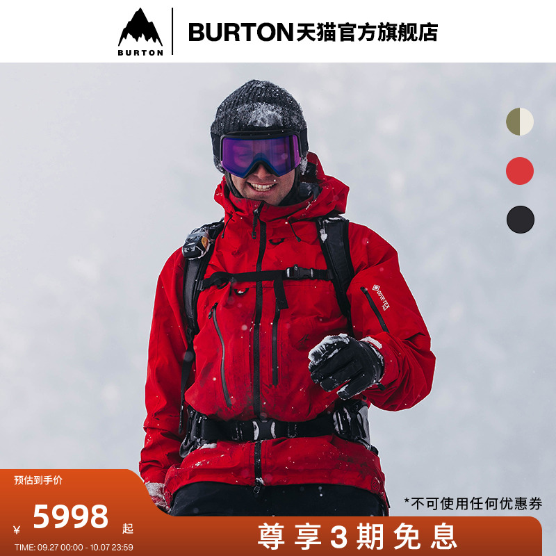 伯顿滑雪服男士burton保暖