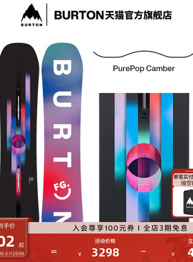BURTON伯顿官方儿童FEELGOOD Smalls滑雪单板滑雪运动装备 201961