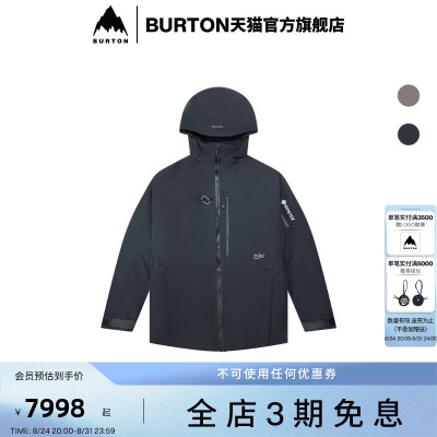 BURTON伯顿男士AK457外套滑雪