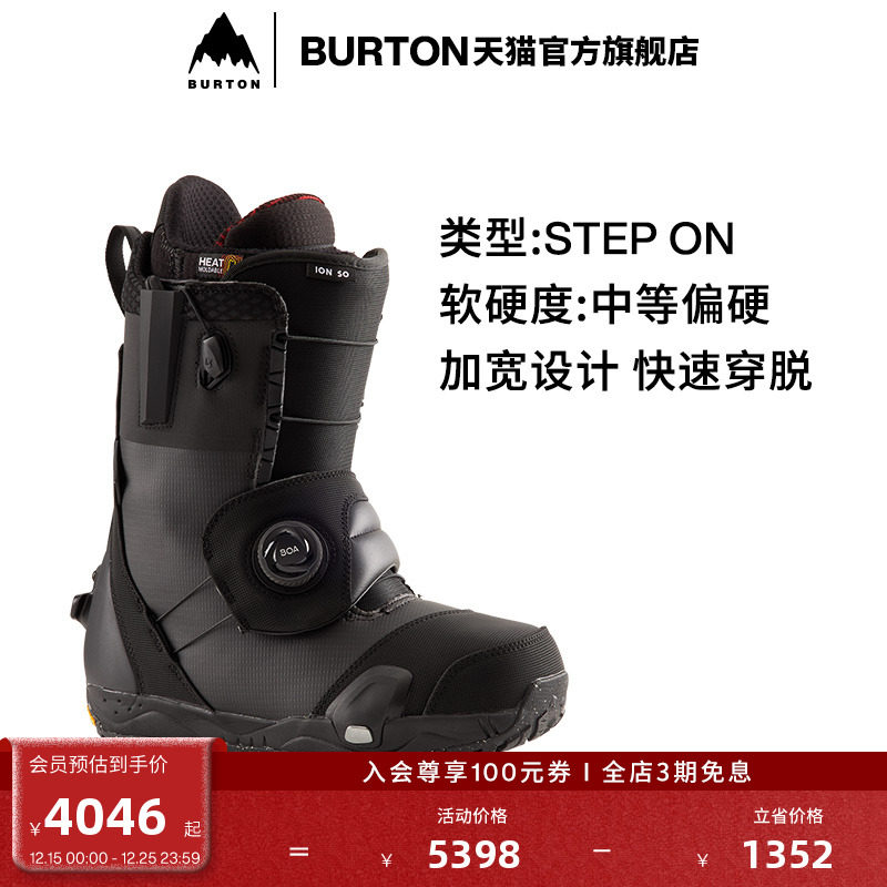 BURTON伯顿男士ION滑雪鞋STEPON