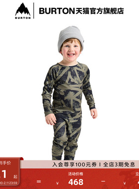 BURTON伯顿25-26雪季新品儿童LIGHTWEIGHT打底舒适衣裤套装132121