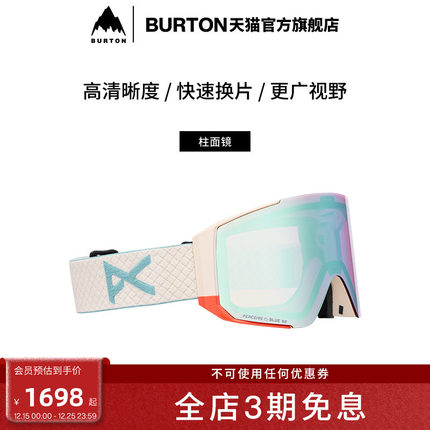 BURTON伯顿官方25-26雪季新品男女ANON SYNC滑雪眼镜亚洲版215061