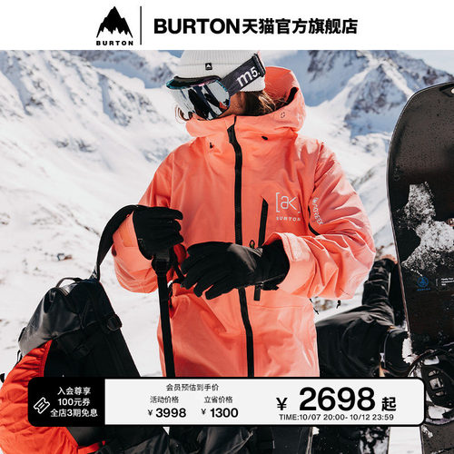 BURTON伯顿男士[ak]CYCLIC滑雪服