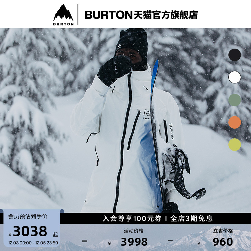 BURTON伯顿男士[ak]滑雪服