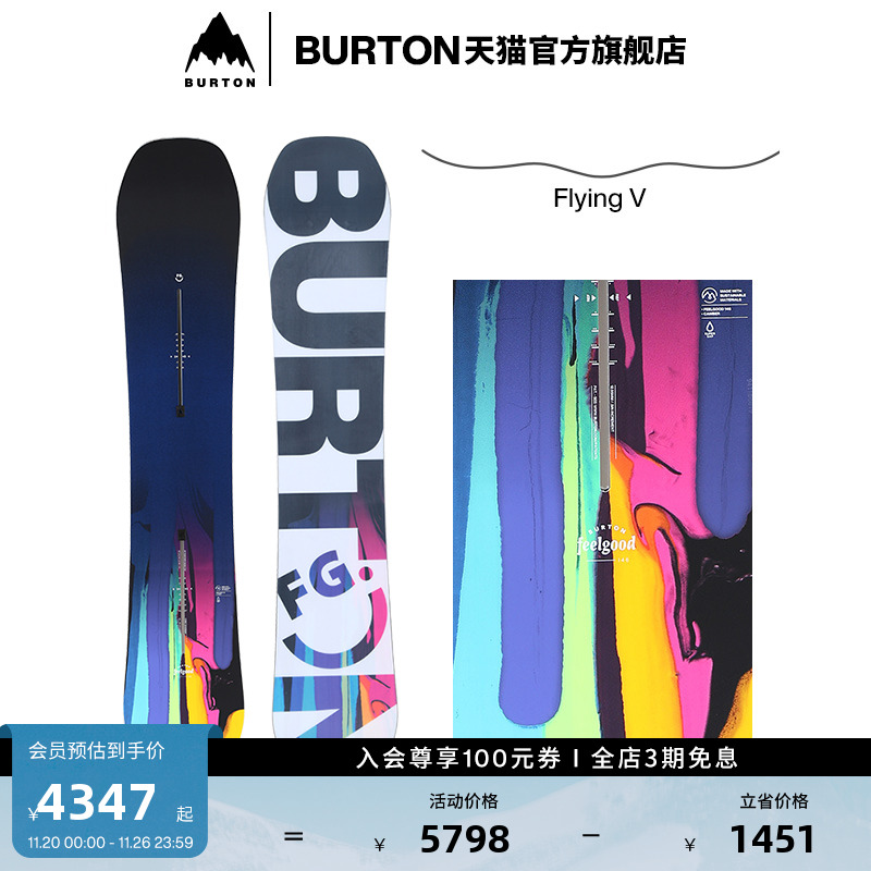 BURTON伯顿女士FEELGOOD滑雪板
