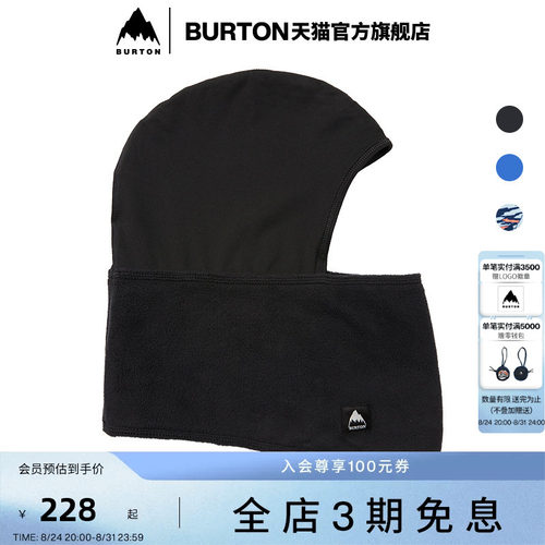 burton伯顿官方儿童滑雪防护面罩