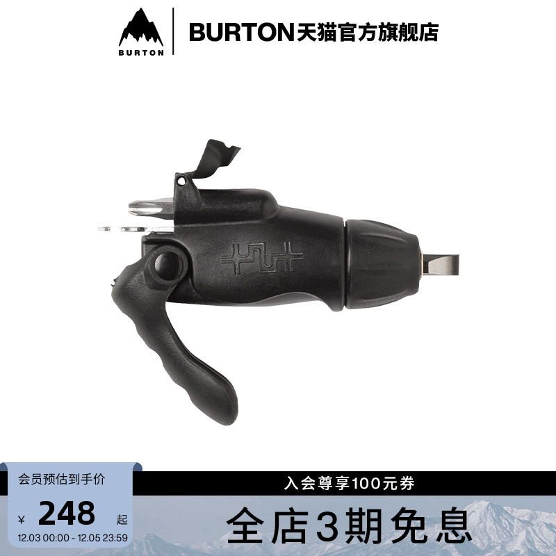 BURTON伯顿新品男女BULLET螺丝刀
