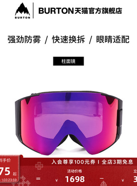 BURTON伯顿官方男女ANON SYNC滑雪眼镜防雾护目镜滑雪装备215081