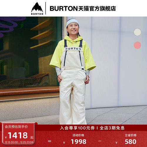 BURTON伯顿室内滑雪长裤