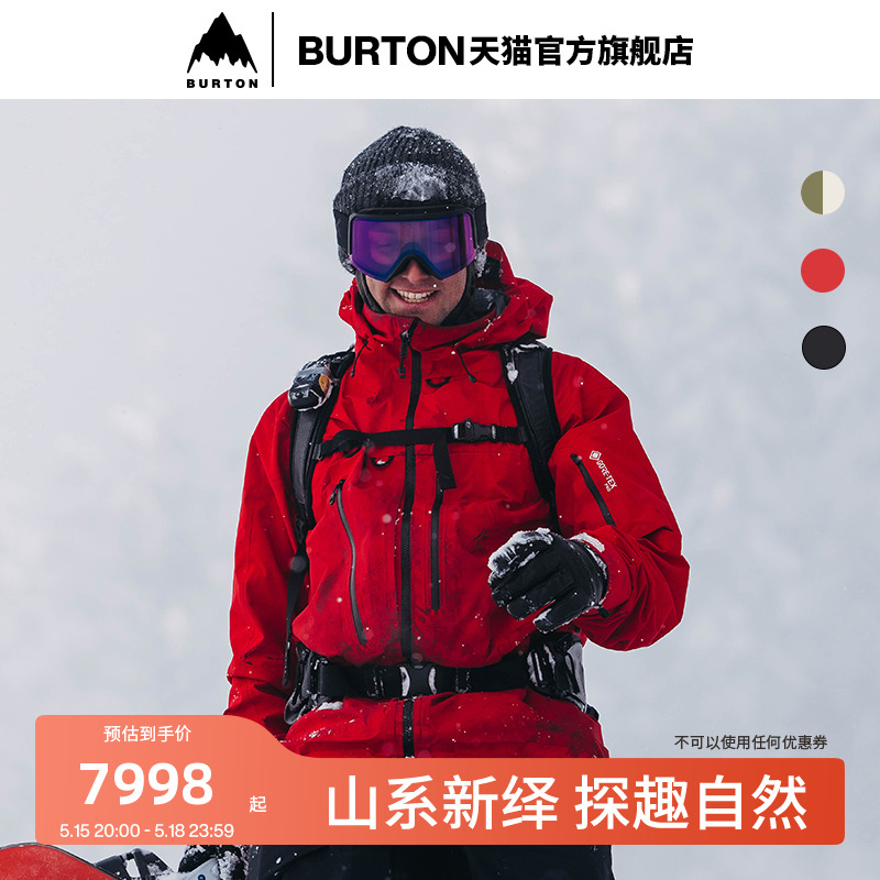 伯顿滑雪服男士burton保暖
