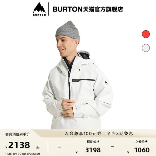 BURTON伯顿官方男士滑雪夹克