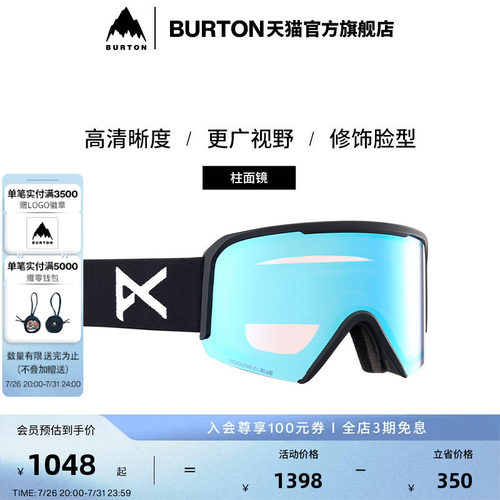 伯顿滑雪眼镜burton男女