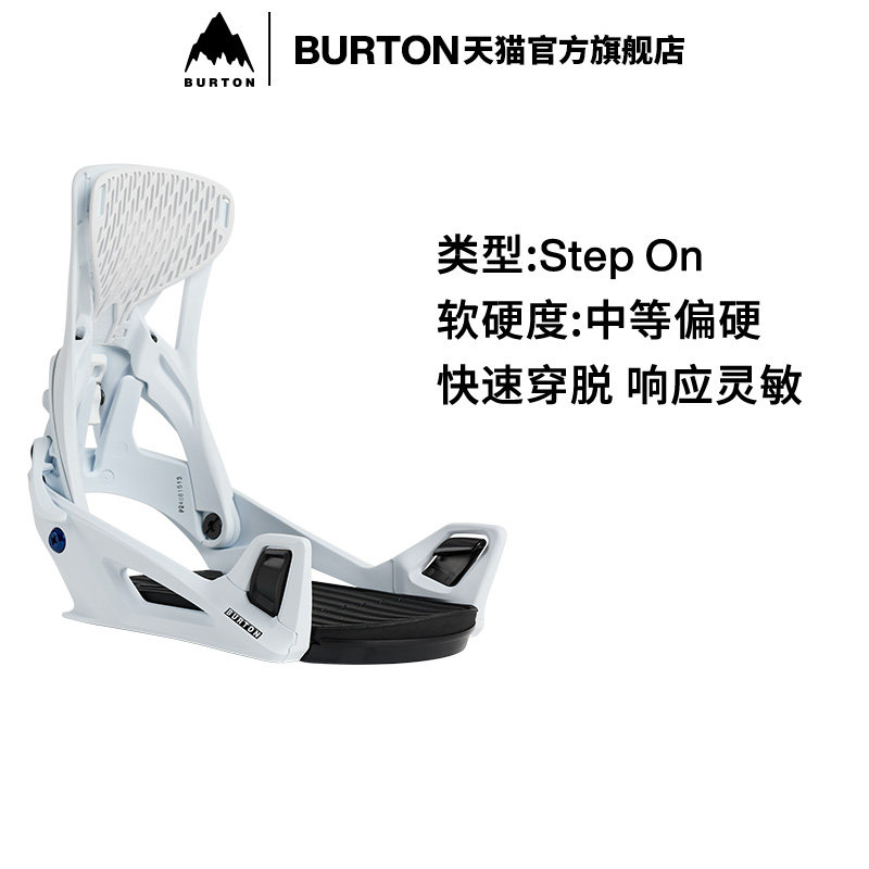 BURTON伯顿官方男士单板固定器图片