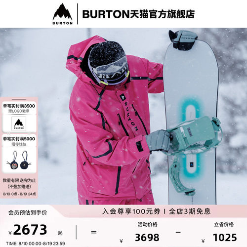 BURTON伯顿男士长裤外套