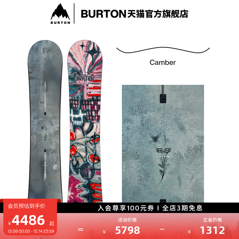 BURTON伯顿官方男女同款滑雪板