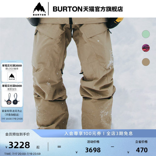 BURTON伯顿男士[ak]2L长裤
