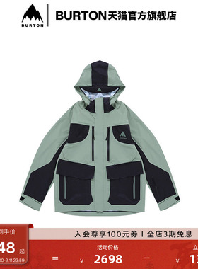 BURTON伯顿 AIZAWA春夏户外系列男CONTOUR DRYRIDE连帽外套888003