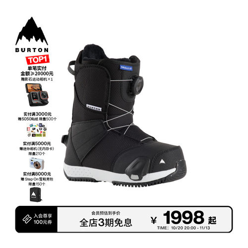 BURTON伯顿儿童滑雪鞋缓震快穿