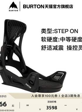BURTON伯顿官方男士GENESIS REFLEX固定器STEP ON快穿滑雪229601