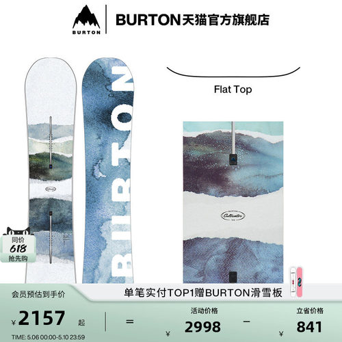 BURTON伯顿官方男女滑雪单板