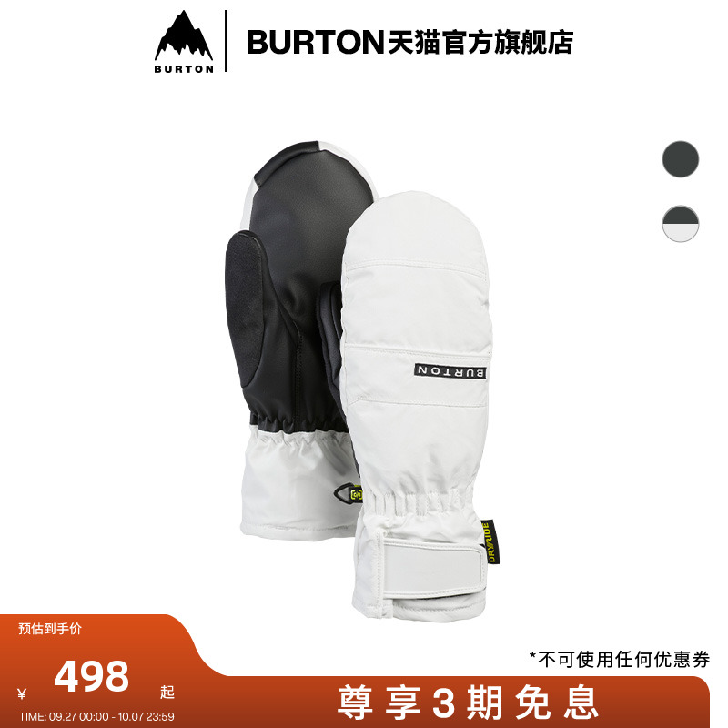 BURTON伯顿官方女士滑雪手套