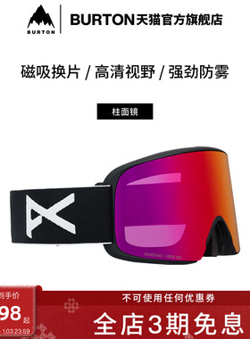 BURTON伯顿25-26雪季新品男女ANON M6 CYLINDRICA滑雪眼镜305461
