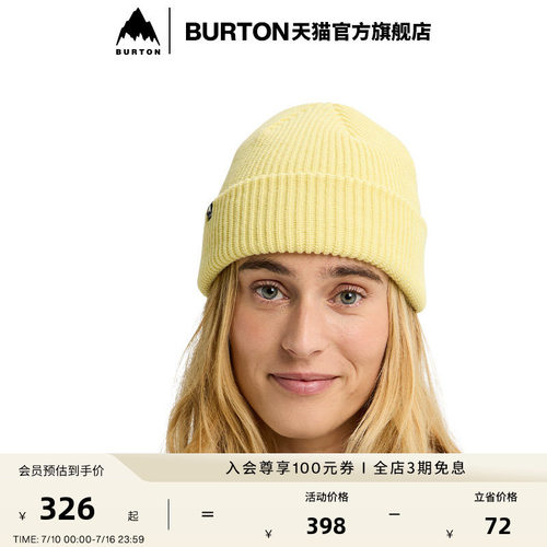BURTON伯顿男女同款无檐针织帽子