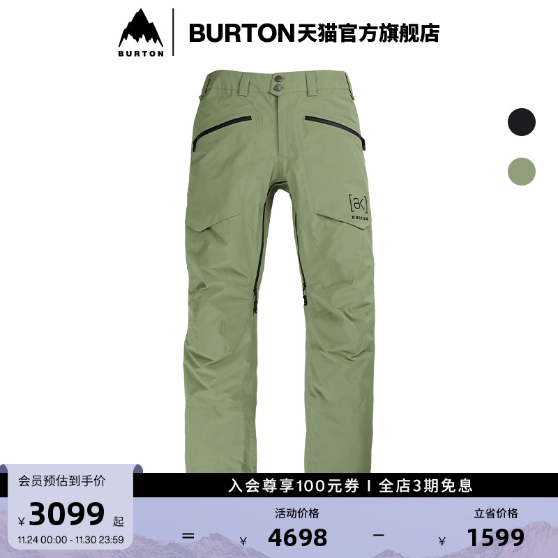 保暖滑雪裤burton伯顿官方男士