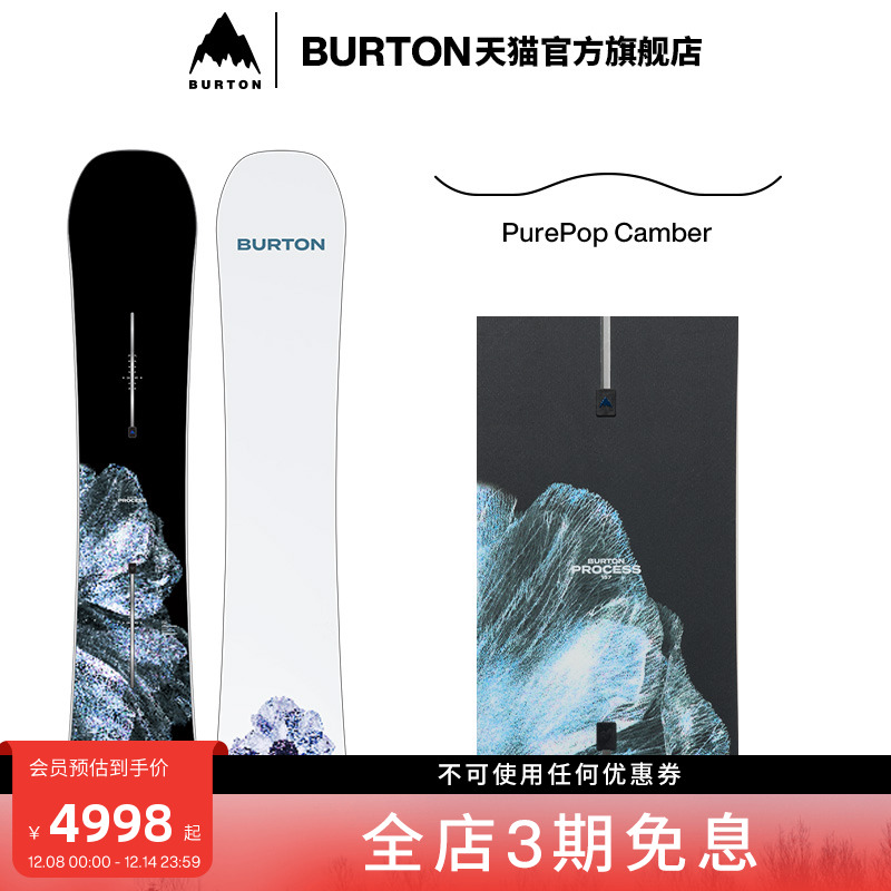 BURTON伯顿官方男士滑雪单板