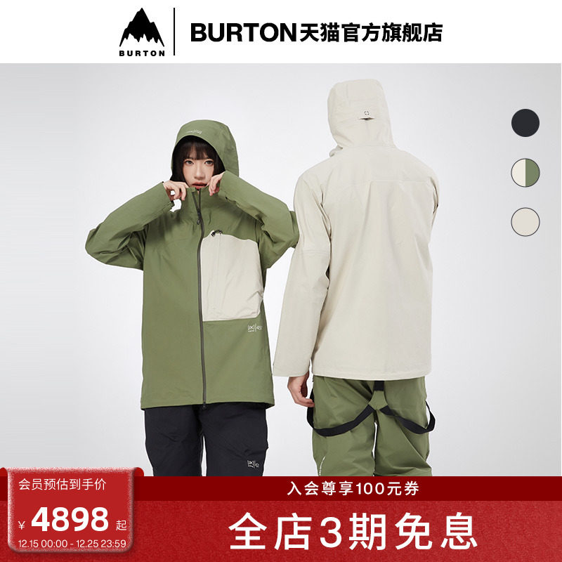 BURTON伯顿春季男士AK457夹克