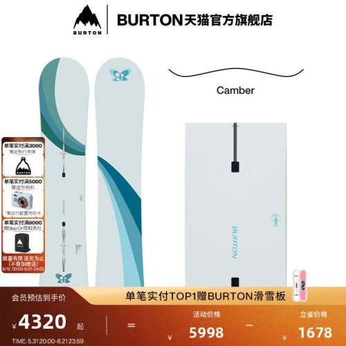 BURTON伯顿男女滑雪板