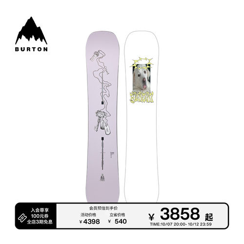 BURTON伯顿官方男女滑雪单板