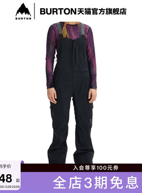 BURTON伯顿官方女士[ak]KIMMY GORETEX 3L背带裤防泼水舒适170531