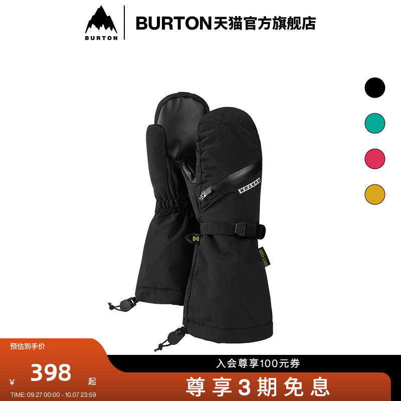 BURTON伯顿儿童滑雪保暖手套连指
