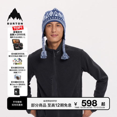 BURTON伯顿官方男士针织帽保暖