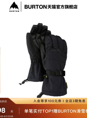 BURTON伯顿官方25-26雪季新品男士PROFILE分指手套防寒运动103551