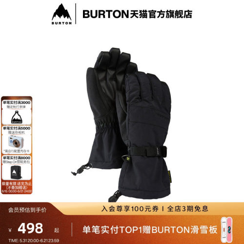 BURTON伯顿官方男士手套