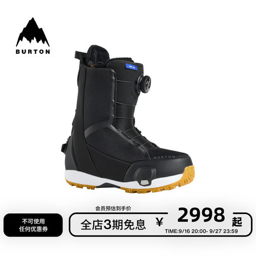 BURTON伯顿官方女士滑雪鞋快穿