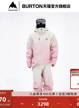 BURTON伯顿官方男女 VANGUARD II DRYRIDE 3L 滑雪服防泼水925015