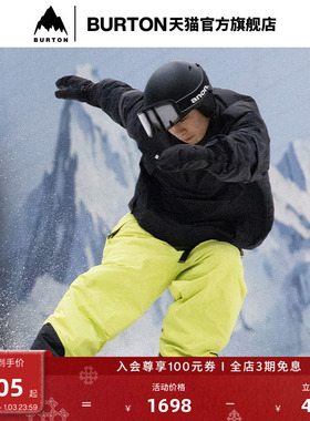 BURTON伯顿室内滑雪系列男士DRYRIDE 2L DOME HARNESS长裤943799