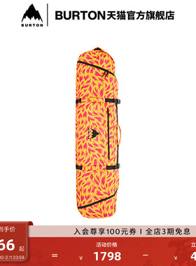 BURTON伯顿官方男女WHEELIE GIG 板包滑雪专用包雪板收纳包234811
