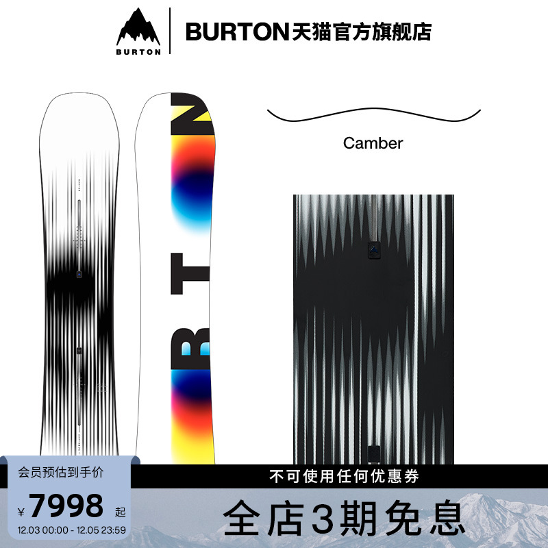 BURTON伯顿官方男士滑雪单板