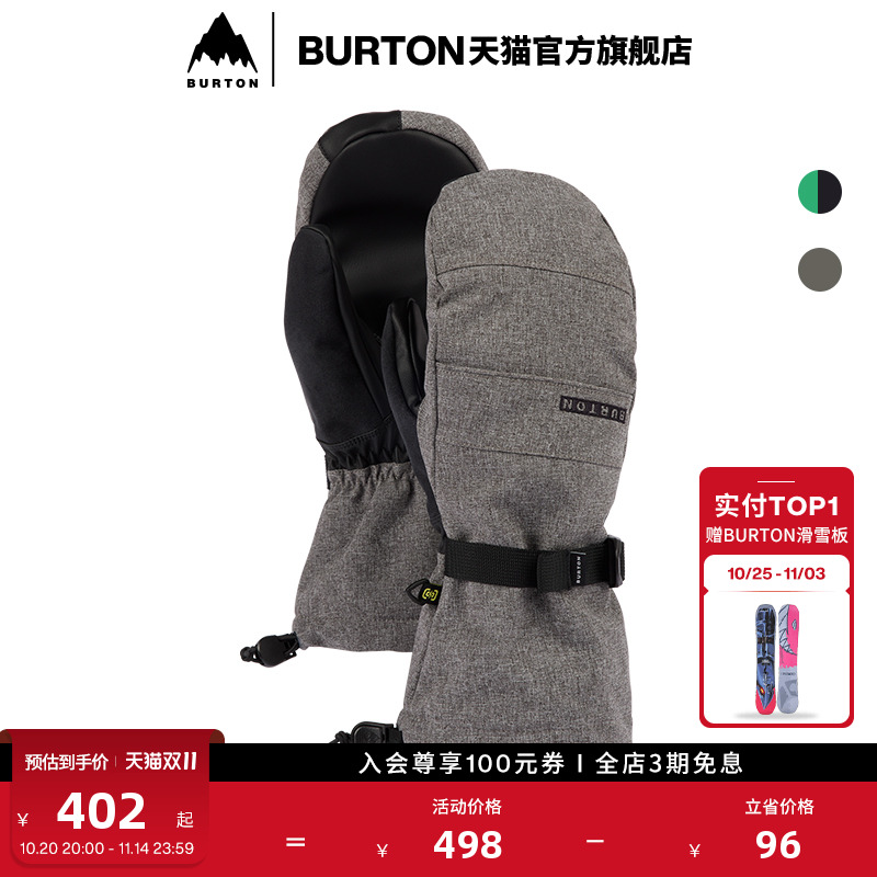 BURTON伯顿官方男士 PROFILE 滑雪运动手套连指手套单板103851
