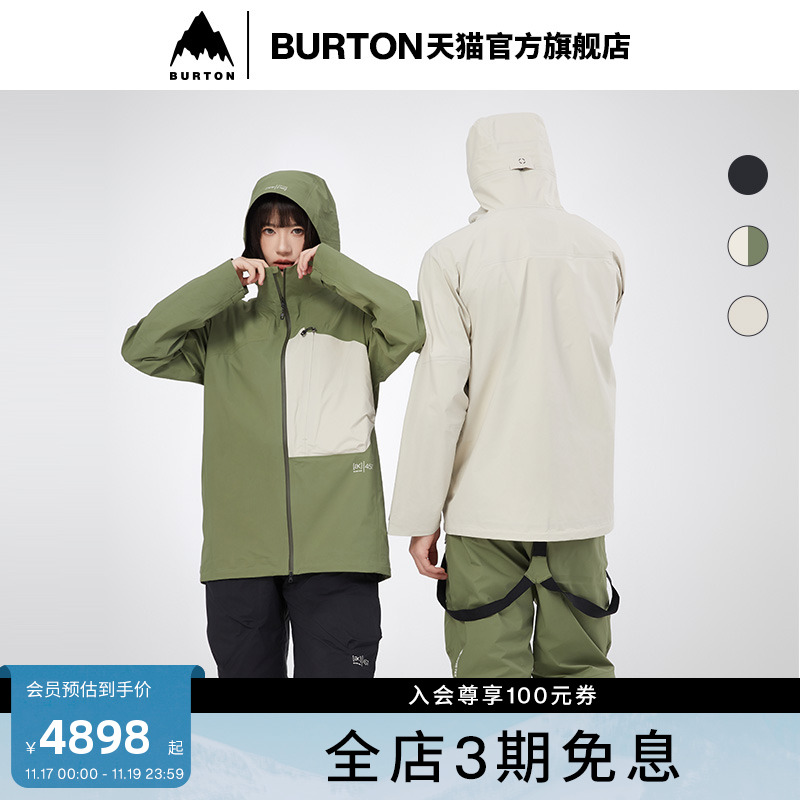 BURTON伯顿春季男士AK457夹克